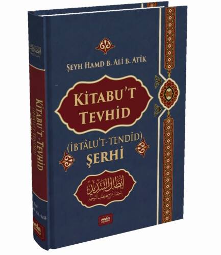 Kitabu't Tevhid (İbtalu't - Tendid) Şerhi - 1