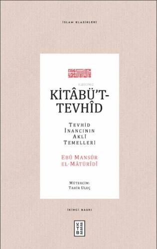 Kitabü't-Tevhid; Tevhid İnancının Akli Temelleri - 1