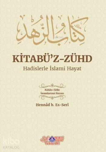 Kitabuz Zühd Hadislerle İslami Hayat - 1