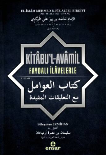 Kitâbu’l-Avâmil Faydalı İlâvelerle - 1