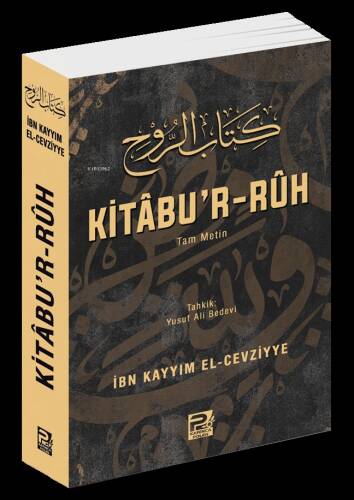 Kitâbu’r Rûh - 1