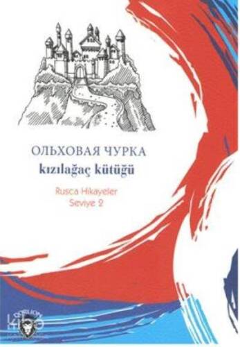 Kızılağaç Kütüğü; Rusça Hikayeler Seviye 2 - 1