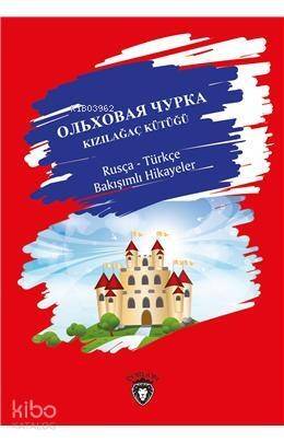 Kızılağaç Kütüğü Rusça - Türkçe Bakışımlı Hikayeler - 1