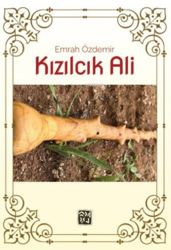 Kızılcık Ali - 1