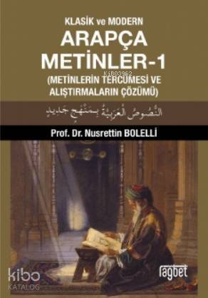 Klasik ve Modern Arapça Metinler-1; (Metinlerin Tercümesi ve Alıştırmaların Çözümü) - 1