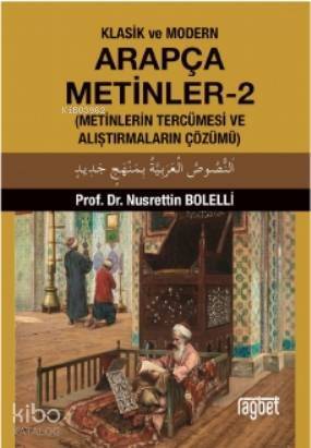 Klasik ve Modern Arapça Metinler - 2; (Metinlerin Tercümesi ve Alıştırmaların Çözümü) - 1