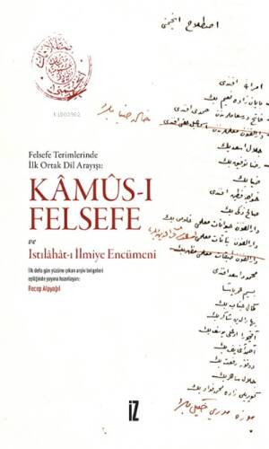 Kâmûs-ı Felsefe ve Istılâhât-ı İlmiye Encümeni;Felsefe Terimlerinde İlk Ortak Dil Arayışı - 1