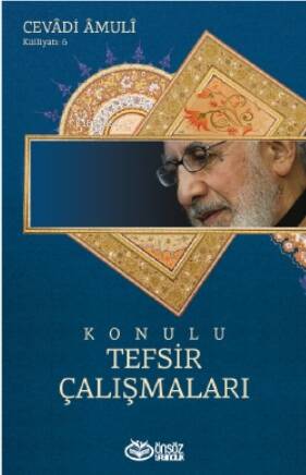 Konulu Tefsir Çalışmaları - 1