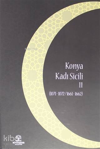 Konya Kadı Sicili 11; (1071 - 1072 / 1661 - 1662) - 1