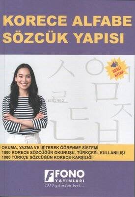 Korece Alfabe Sözcük Yapısı - 1