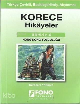 Korece Hikayeler - Hong Kong Yolculuğu - 1