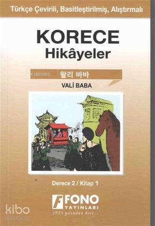 Korece Hikayeler - Vali Baba (Derece 2) - 1