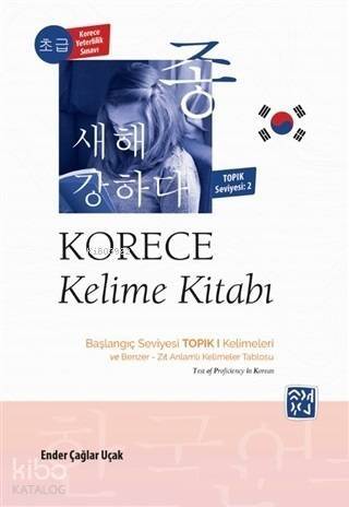 Korece Kelime Kitabı - Seviye 2 Başlangıç Seviyesi TOPIK 1 Kelimeleri - 1