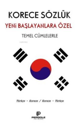 Korece Sözlük - Yeni Başlayanlara Özel - 1