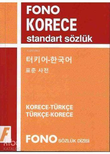 Korece Standart Sözlük - 1