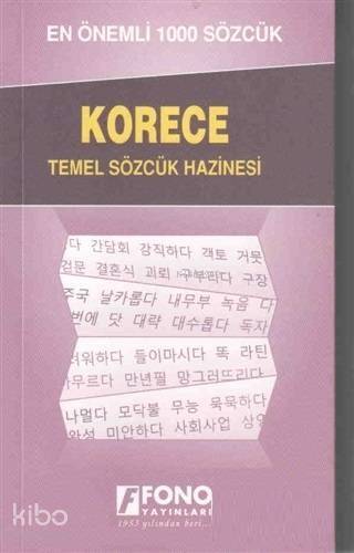 Korece Temel Sözcük Hazinesi - 1