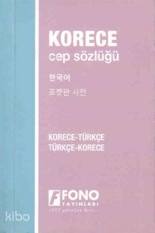 Korece Türkçe - Türkçe Korece Cep Sözlüğü - 1