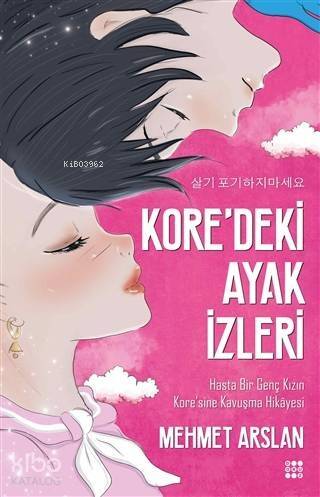 Kore'deki Ayak İzleri - 1