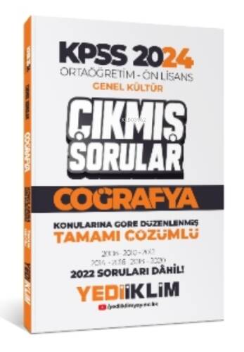 KPSS 2024 Ortaöğretim-Önlisans Coğrafya Konularına Göre Çıkmış Sorular - 1