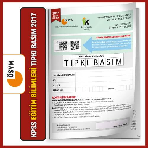 KPSS Eğitim Bilimleri 2017 ÖSYM Çıkmış Soru Tıpkı Basım Türkiye Geneli Dijital Çözümlü Kitapçık - 1