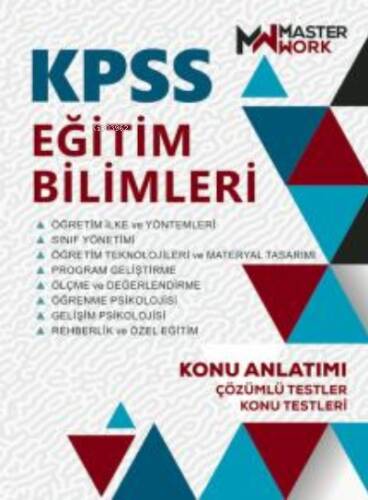 KPSS Eğitim Bilimleri - Konu Anlatımı - 1