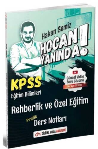 KPSS Eğitim Bilimleri Rehberlik ve Özel Eğitim Pratik Ders Notları Dijital Hoca Akademi - 1