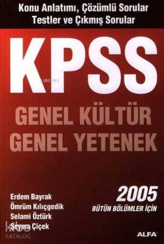 Kpss Genel Kültür Genel Yetenek 2005 - 1