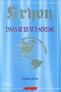 Kryon 3: İnsan Ruhunun Simyası - 1