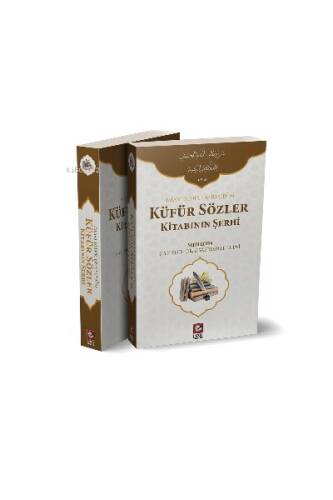 Küfür Sözler Kitabının Şerhi - 1