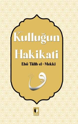 Kulluğun Hakikatı - 1