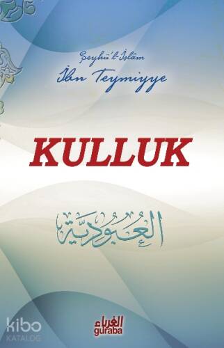 Kulluk;el-Ubudiyye - 1