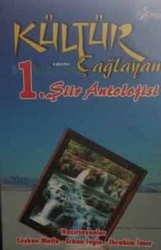 Kültür Çağlayan'ı 1.Şiir Antolojisi - 1