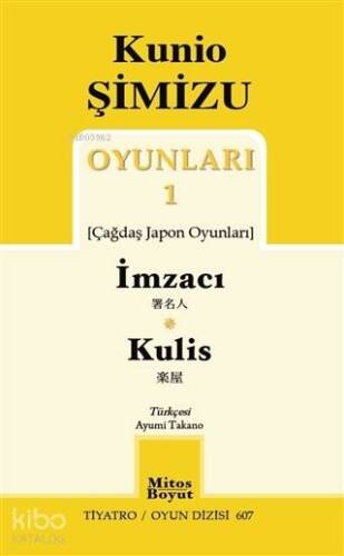 Kunio Şimizu Oyunları 1 / İmzacı - Kulis - 1