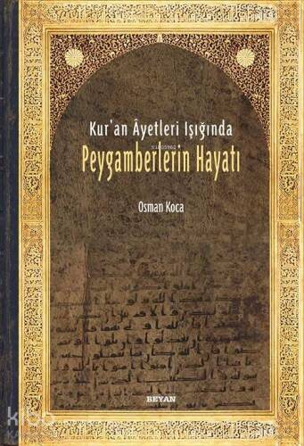 Kur'an Ayetleri Işığında Peygamberlerin Hayatı - 1