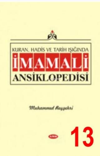 Kuran, Hadis Ve Tarih Işığında İmam Ali Ansiklopedisi C.13 - 1