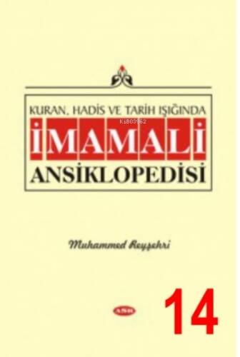 Kuran, Hadis Ve Tarih Işığında İmam Ali Ansiklopedisi C.14 - 1