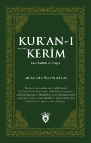 Kur'an-ı Kerim - 1