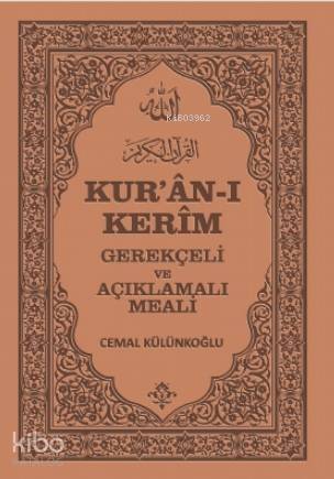 Kur'an-ı Kerim, Gerekçeli ve Açıklamalı Meali (Ciltli); Sahife Tutarlı, Med ve Kasırlı - 1