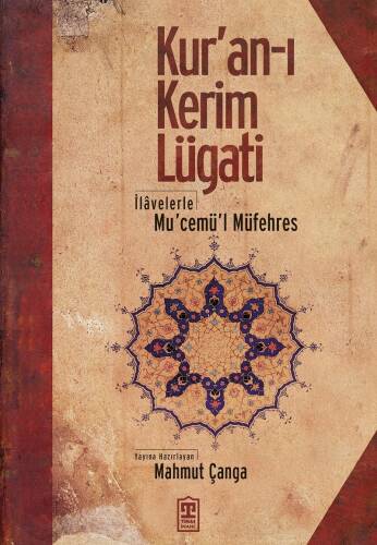 Kur'an-ı Kerim Lügati - 1