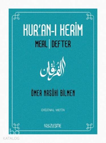 Kur’an-ı Kerim Meal Defter - 1