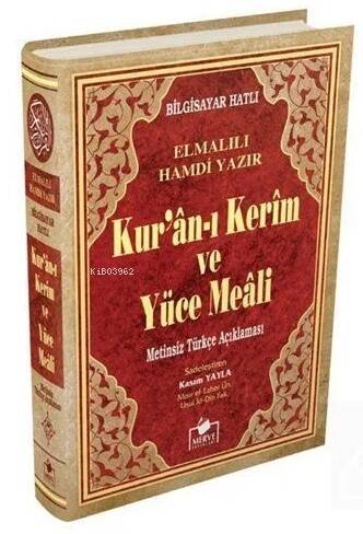 Kuran-ı Kerim (Meali-Bilgisayar Hatlı-Orta Boy) - 1