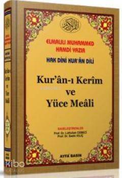 Kur'an-ı Kerim Meâli (Ayfa-027, Rahle Boy) - 1