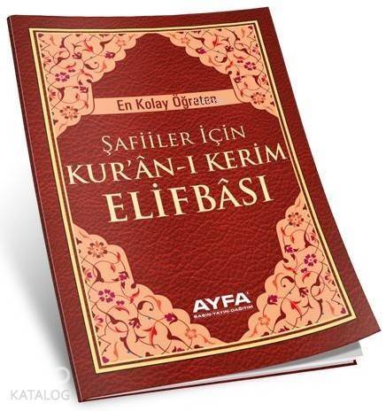 Kuran-ı Kerim Şafii Elifbası (Ayfa-013) - 1