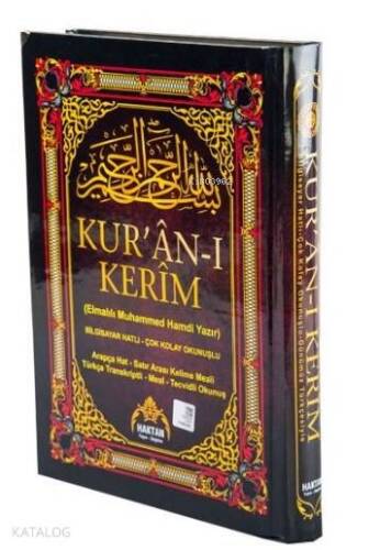 Kur'an-ı Kerim - Satır Altı Türkçe Okunuşlu ve Kelime Mealli (Kod:H-18, Orta Boy); Bilgisayar Hatlı - Türkçe Transkriptli - Meal - Tacvid'li Okunuş 5'li - 1