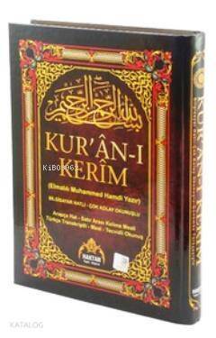 Kur'an-ı Kerim - Satır Altı Türkçe Okunuşlu ve Kelime Mealli (Kod:H-19, Cami Boy); Bilgisayar Hatlı - Türkçe Transkriptli - Meal - Tacvid'li Okunuş 5'li - 1