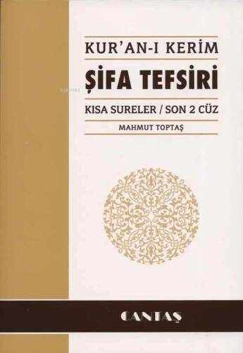 Kur'an-ı Kerim Şifa Tefsiri; Kısa Sureler / Son 2 Cüz - 1