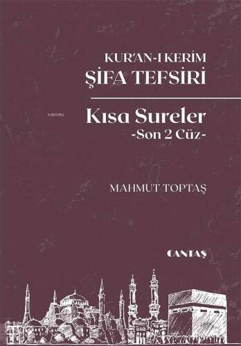 Kur'an-ı Kerim Şifa Tefsiri Kısa Sureler (Son 2 Cüz) - 1