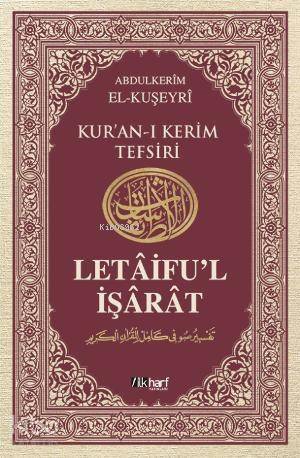 Kur'an-ı Kerim Tefsiri / Letâifu'l İşârât 5 - 1