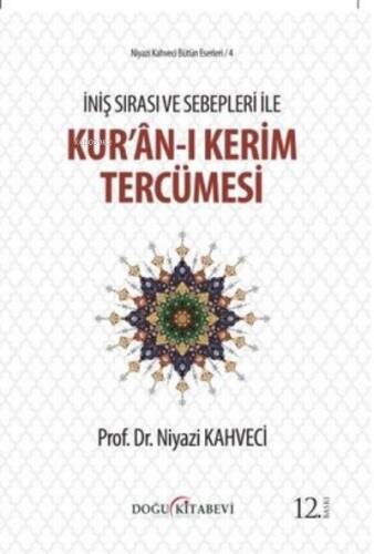 Kur'an-ı Kerim Tercümesi - İniş Sırası ve Sebepleri İle - 1