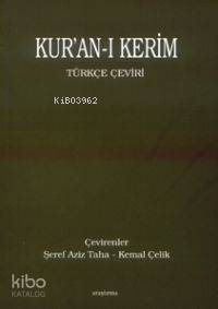 Kur'an-ı Kerim Türkçe Çeviri - 1